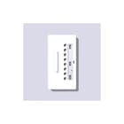 Siedle - Mont. toebeh. v deurcommunicatie beh bvnknt wt 029567