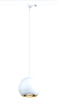 SLV - Light Eye Pendelarmatuur Pendelarm 1008177