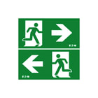 Eaton Blessing - Skopos ISO Pictogram noodverlichting Pictoruit Blk Bl A+B