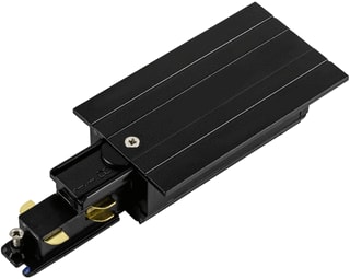 SLV - S-Track System Elektr. toebeh. v verlichtingsarm. End Feed R Zw Dal